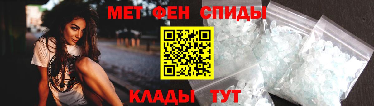 АМФЕТАМИН Premium Оренбург