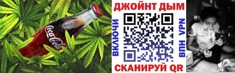 darknet какой сайт  Оренбург  Cannafood конопля 