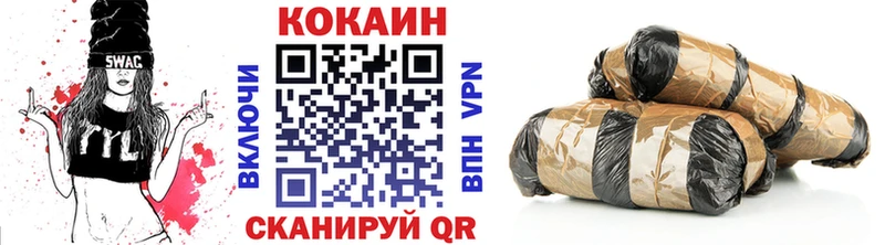COCAIN FishScale  цена   Оренбург 