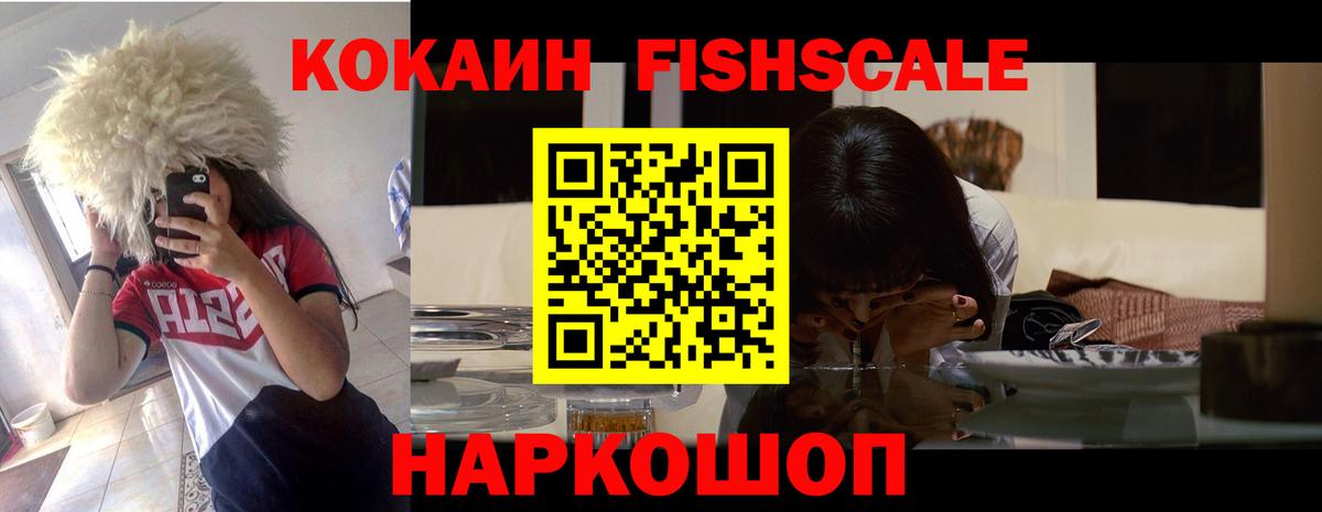 Cocaine Колумбийский  Вход с VPN  COCAIN  Оренбург 