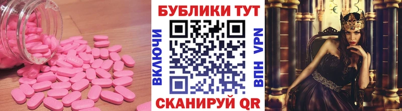 кракен как войти  Оренбург  ЭКСТАЗИ XTC 