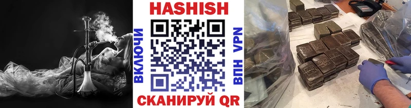 ГАШ Cannabis  закладки  Оренбург 