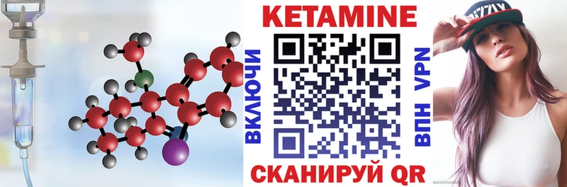 Кетамин VHQ дарк нет телеграм Оренбург