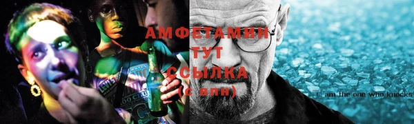 первитин Абаза