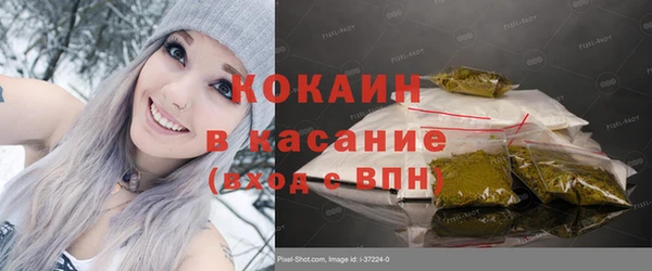первитин Абаза