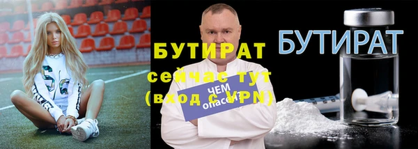 СК Навашино