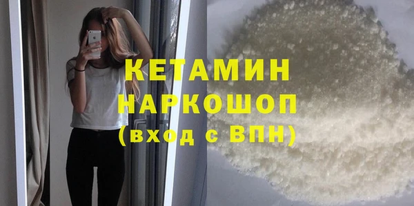 молекула духа Абинск