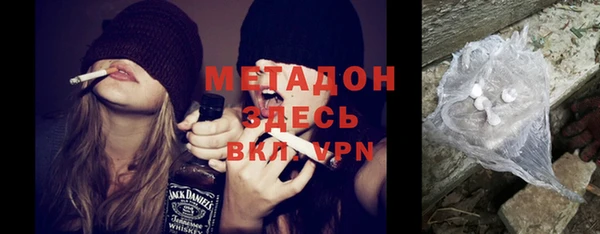 дурь Абдулино