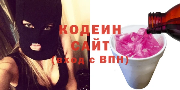 первитин Абаза