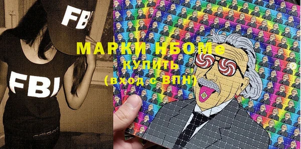 молекула духа Абинск