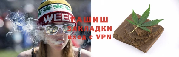 первитин Абаза