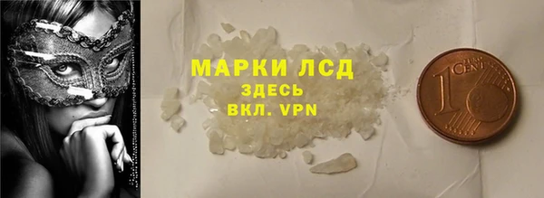 первитин Абаза
