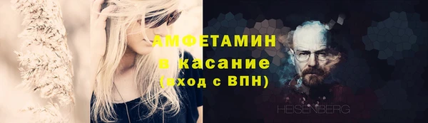молекула духа Абинск