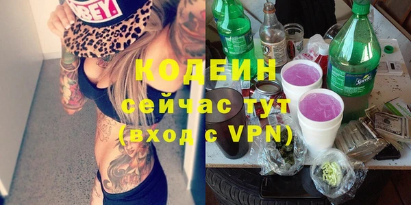 первитин Абаза