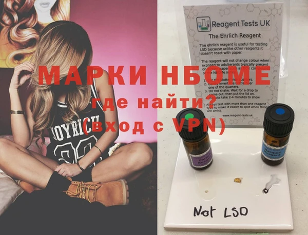 первитин Абаза
