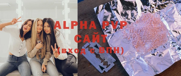 дурь Абдулино