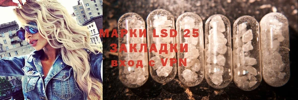 дурь Абдулино
