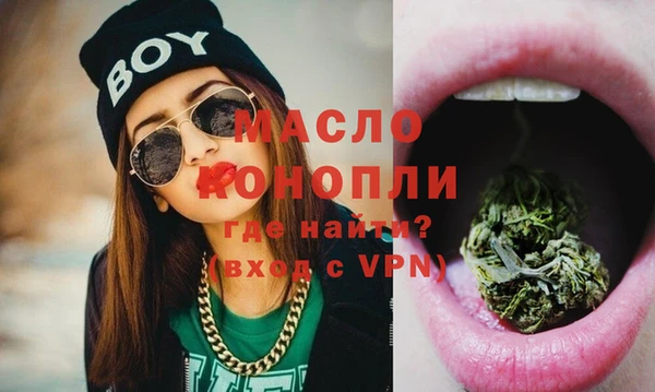 первитин Абаза