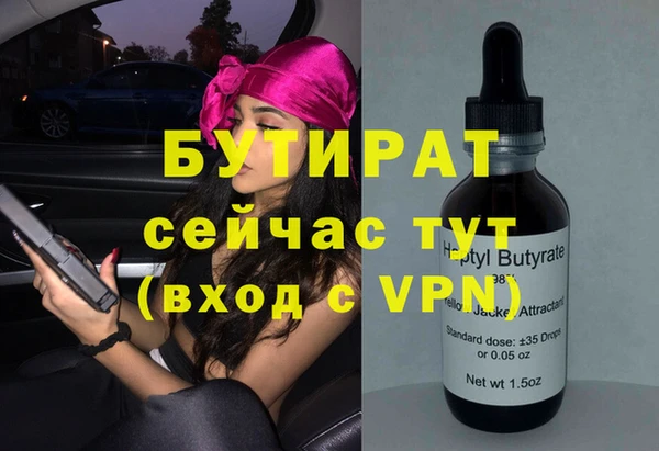 первитин Абаза
