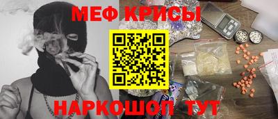 мефедрон VHQ Чебоксары