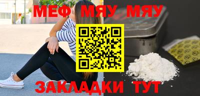 молекула духа Чапаевск