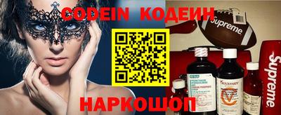 мефедрон VHQ Чебоксары