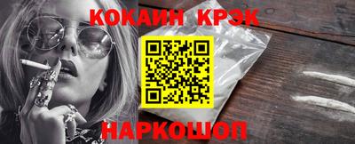 мефедрон VHQ Чебоксары