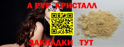 МДМА Чебаркуль