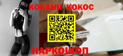 мефедрон VHQ Чебоксары