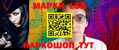 марки nbome Шахты