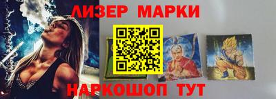 МДМА Чебаркуль