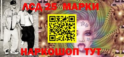 молекула духа Чапаевск