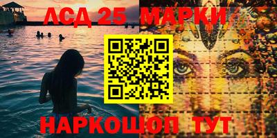 молекула духа Чапаевск