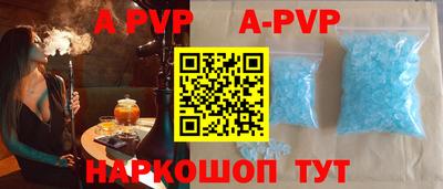 мефедрон VHQ Чебоксары
