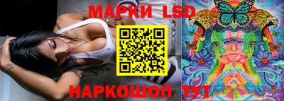 молекула духа Чапаевск