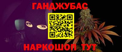 МДМА Чебаркуль