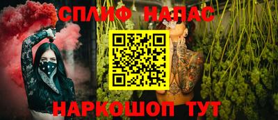 МДМА Чебаркуль