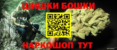 МДМА Чебаркуль