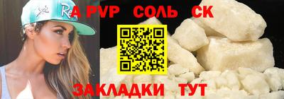 МДМА Чебаркуль