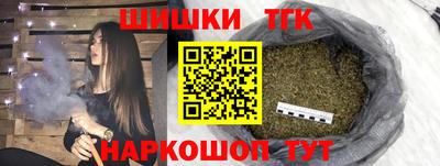 молекула духа Чапаевск