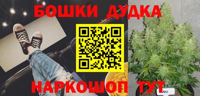 МДМА Чебаркуль