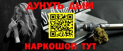 молекула духа Чапаевск