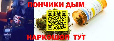 МДМА Чебаркуль