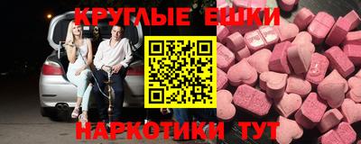 мефедрон VHQ Чебоксары