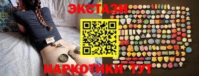 МДМА Чебаркуль