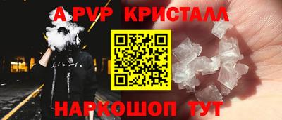 молекула духа Чапаевск