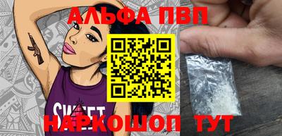 молекула духа Чапаевск
