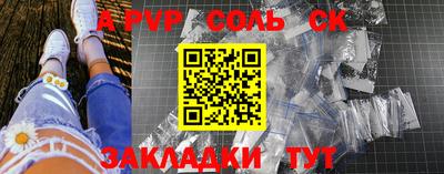 мефедрон VHQ Чебоксары