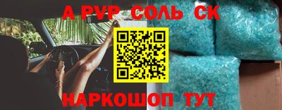 молекула духа Чапаевск