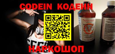 мефедрон VHQ Чебоксары